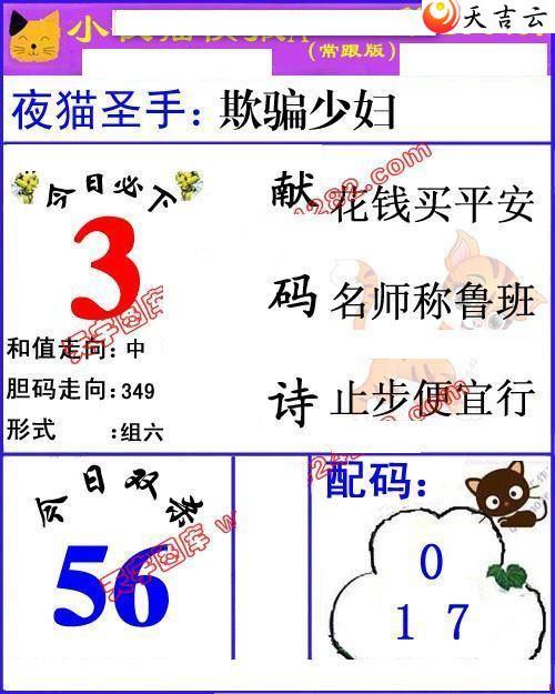 3d22104��Сҹè�챨ͼ��2