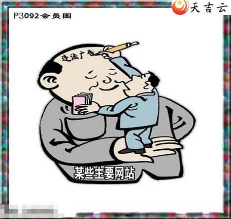 092����������ͼ��2