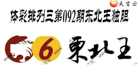 ����092�ڶ���������ͼ��1