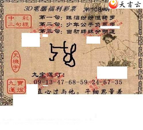 ����3d22108���湤����ͼ��1