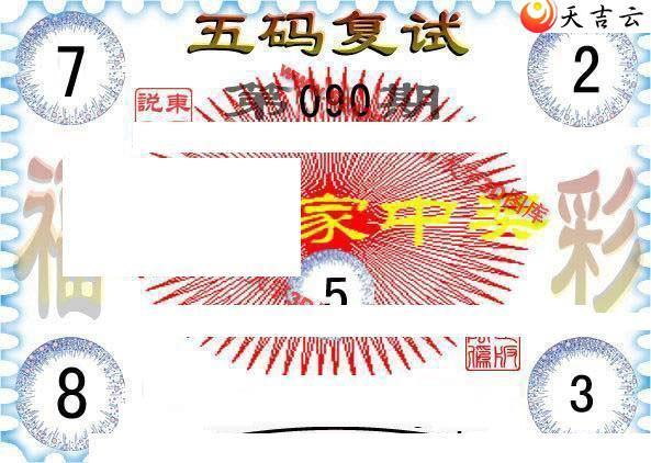 3d22090�ڶ���˵��ͼ��1