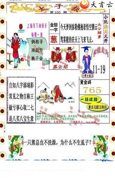 22100��̫�ӱ�ͼ��1