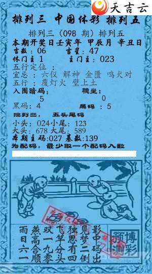 ������22098��Ǭ����С����ͼ��2