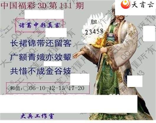 3d22111�ڴ��ȫ��ͼ��1