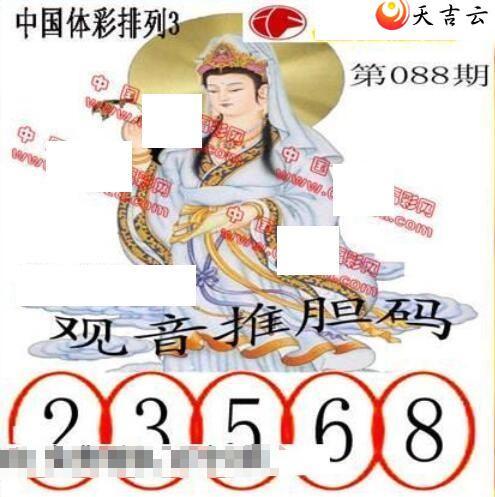 088�ڵ����鵨ȫͼ��2