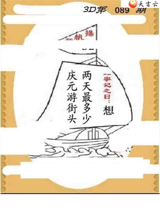 ����3d22089��ͼ��3