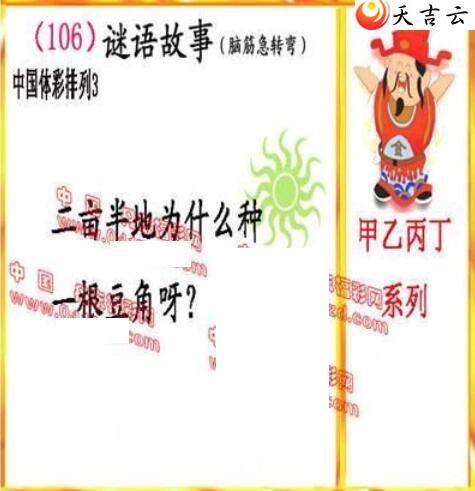 ����22106�ڵ����鵨ȫͼ��3