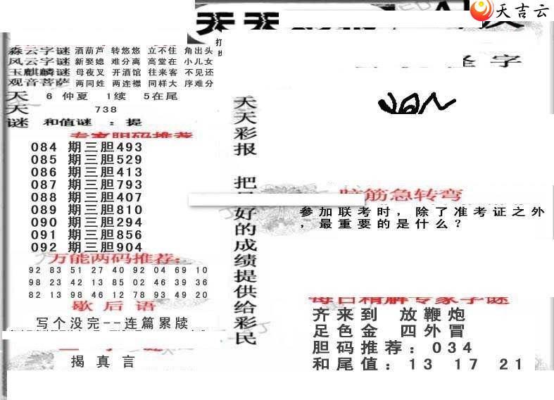 22092������ʱ���ר��ͼ��2