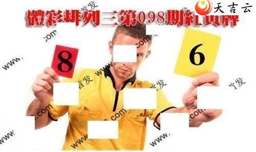 098�ں����ͼ��1