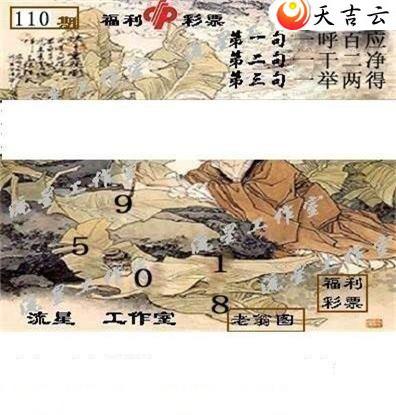 22110�����ǹ�����ͼ��1