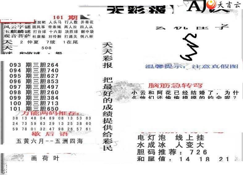 22101������ʱ���ר��ͼ��2