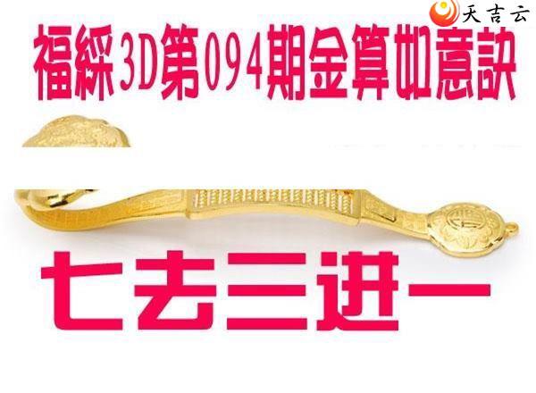 094�ڽ��������ͼ��1