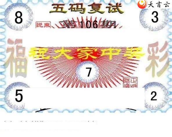 3d22106�ڶ���˵��ͼ��3