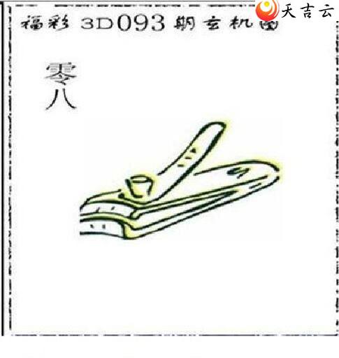 22093��̫����Ʒͼ��2