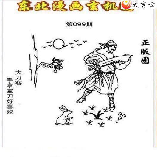 3d22099�ڶ�����������ͼ��1