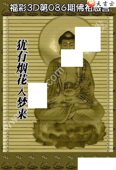 086�ڷ�������ͼ��1