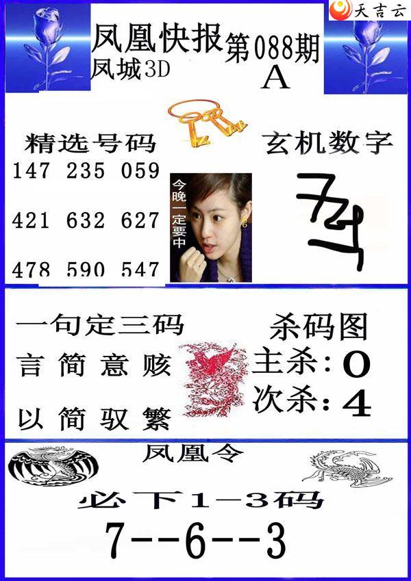 22088�ڷ�˿챨ͼ��2