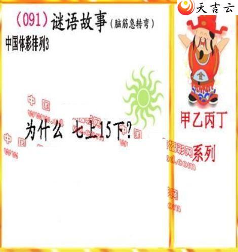 22091�ڵ����鵨ȫͼ��3