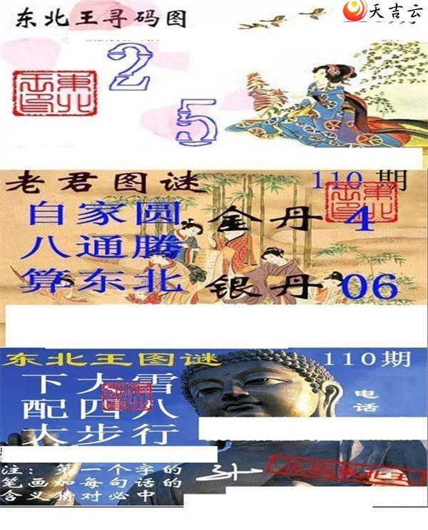 3d22110�ڶ�����Ѱ��ͼ��1