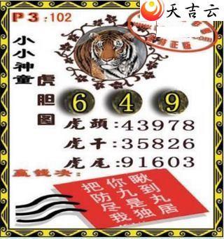 22102��СС��ͯ����ͼ��1