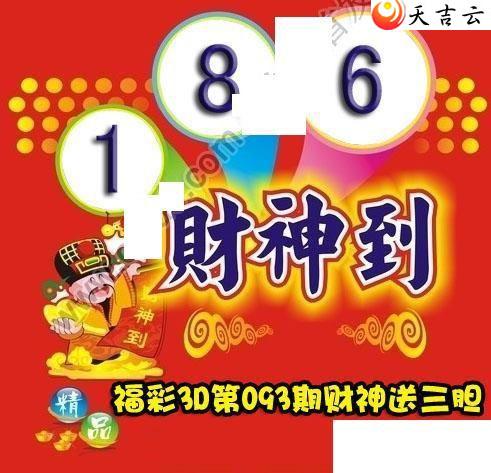 3d22093�ڲ����͵�ͼ��1