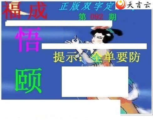 22092������˫�ֶ�˫��ͼ��1