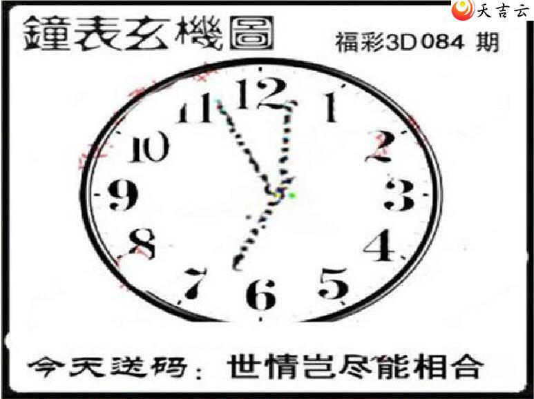 ����3d22084�ں���ͼ��2