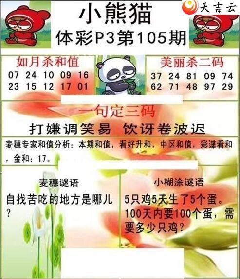 22105��С��èͼ��1