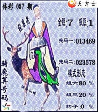 ����087�ڲ�ǲ׽�ͼ��1