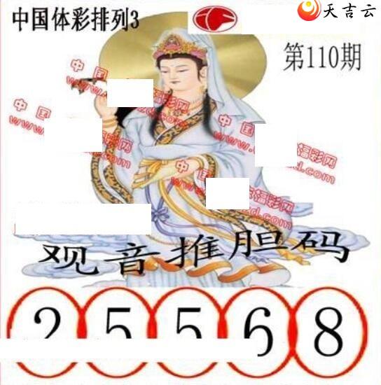 22110�ڵ����鵨ȫͼ��2