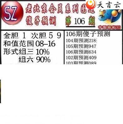 22106��ר��˵��ͼ��2