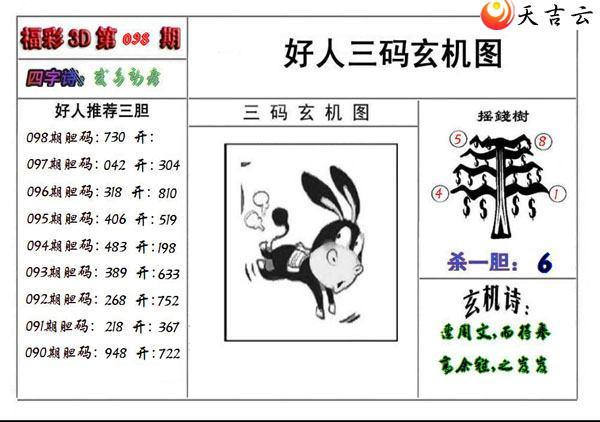 3d22098�ں�������ͼ��1