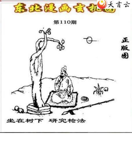 ����3d22110�ڶ�����������ͼ��1