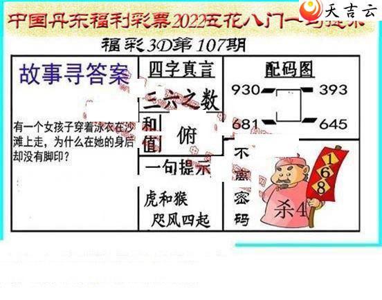 3d22107�ڵ����廨����ͼ��1