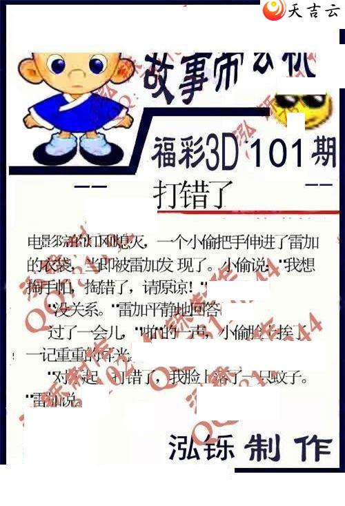 22101�ں���ͼ��3