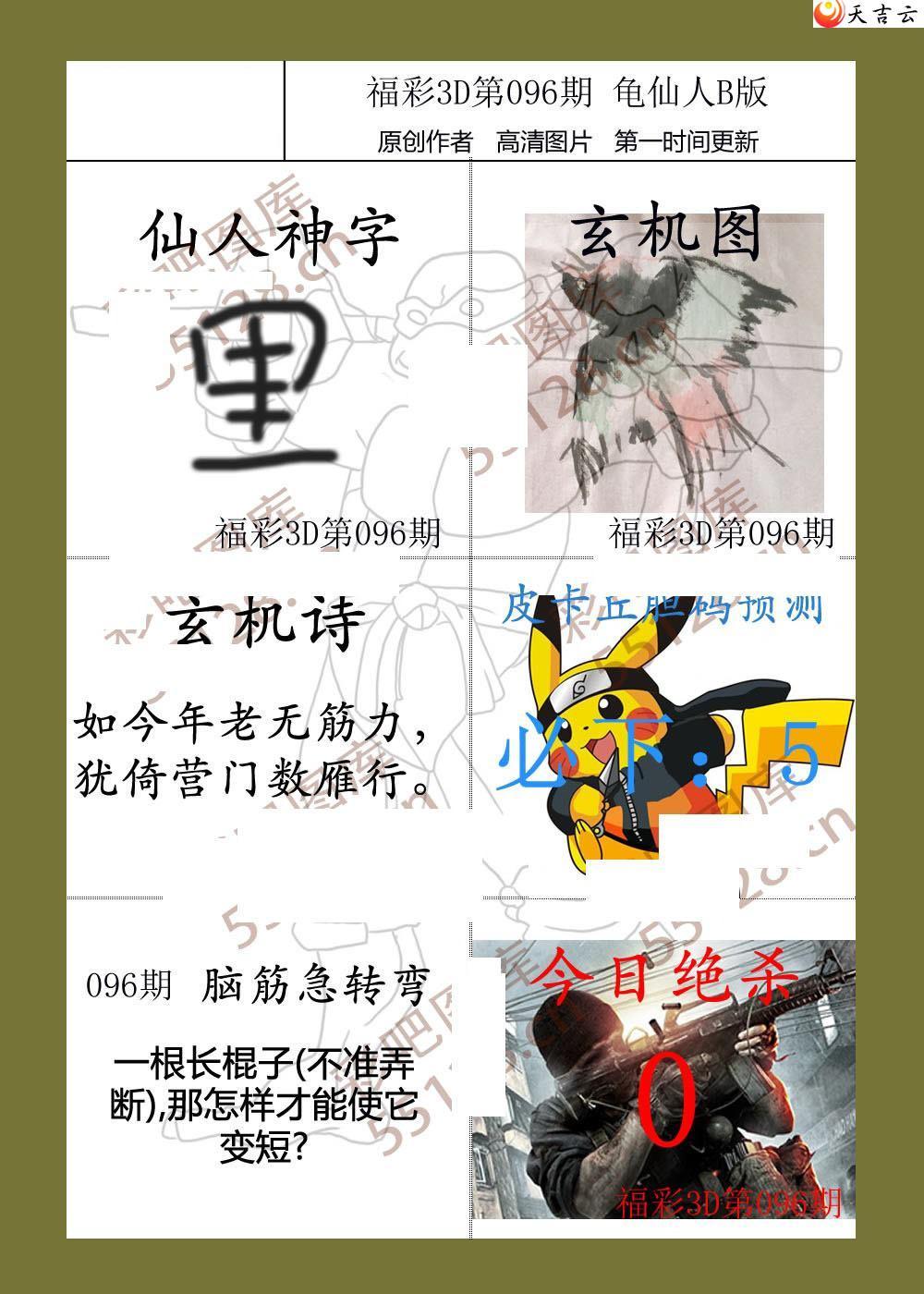 3d22096�ڹ�����ͼ��2