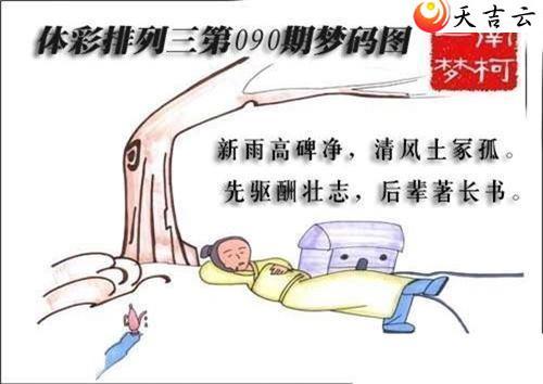 ����090������ͼ��1