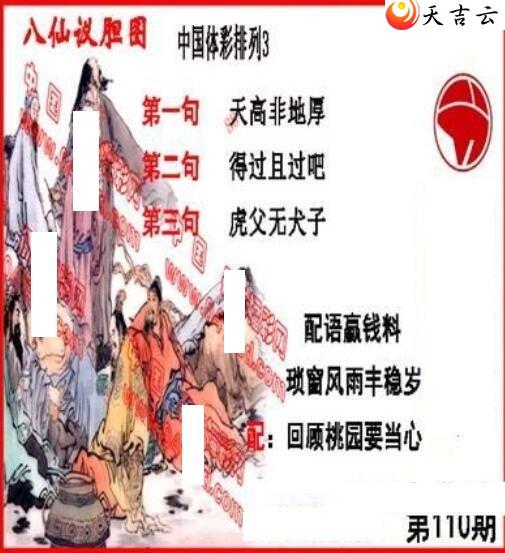 22110�ڵ����鵨ȫͼ��1