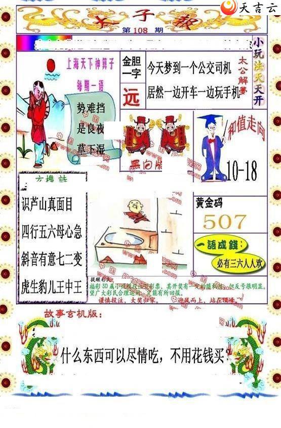 ����3d22108��̫�ӱ�ͼ��1