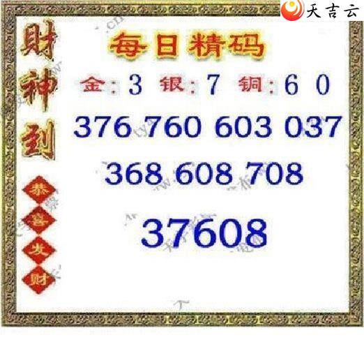 109��ÿ�վ���ͼ��1