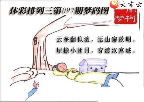 ����097������ͼ��1