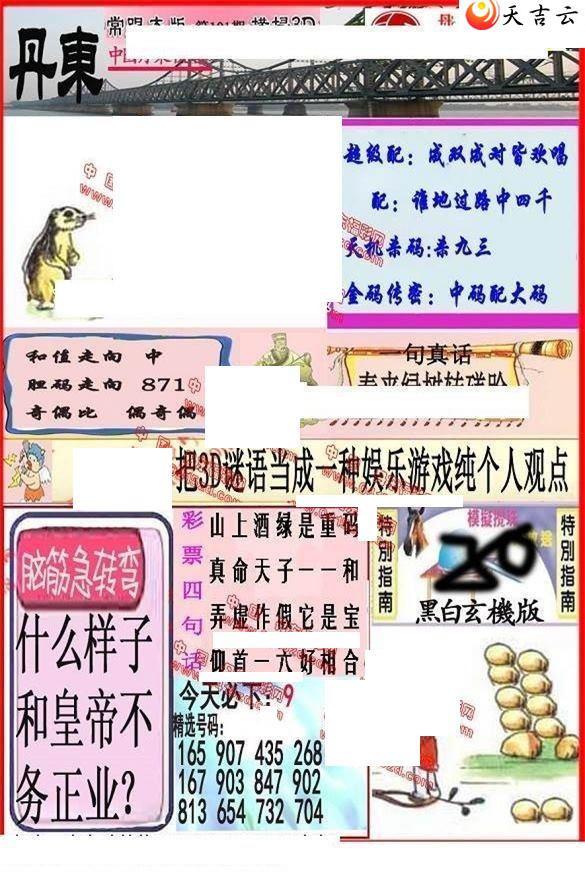 22101�ڵ����챨ͼ��1