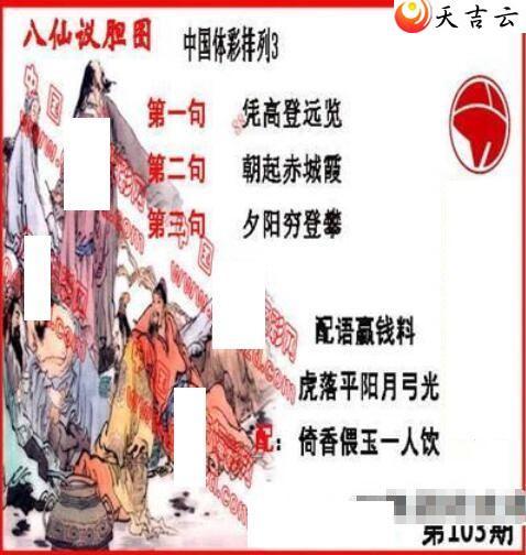 ����22103�ڵ����鵨ȫͼ��1