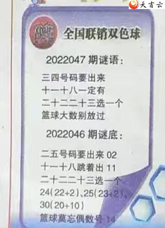 ˫ɫ22047ͼȫͼͼ1