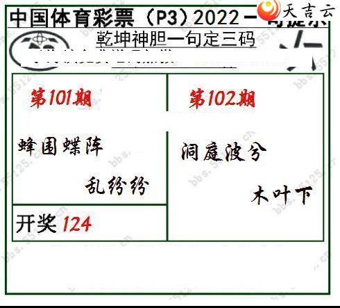 22102��Ǭ��һ�䶨����ͼ��1