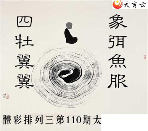 22110��̫������ͼ��1