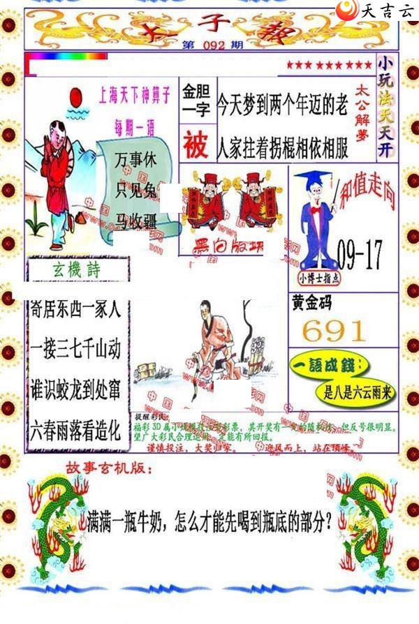 ����3d22092��̫�ӱ�ͼ��1