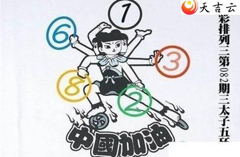 22082����̫���廷ͼ��1