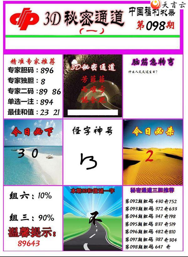 22098������ͨ��ͼ��1