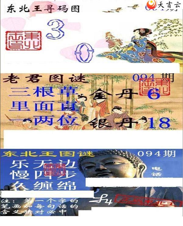 22094�ڶ�����Ѱ��ͼ��1